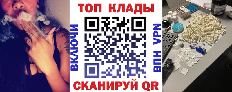 Наркошоп купить Канабис  Меф мяу мяу  Cocaine  A PVP  ГАШ  Ишимбай