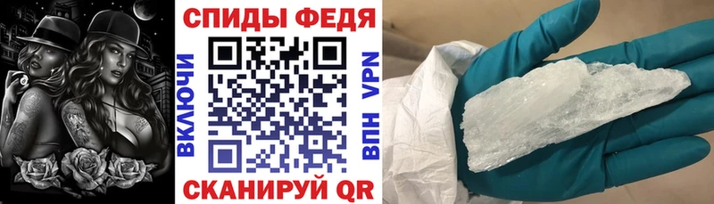 Amphetamine VHQ  Купить закладки  Ишимбай 
