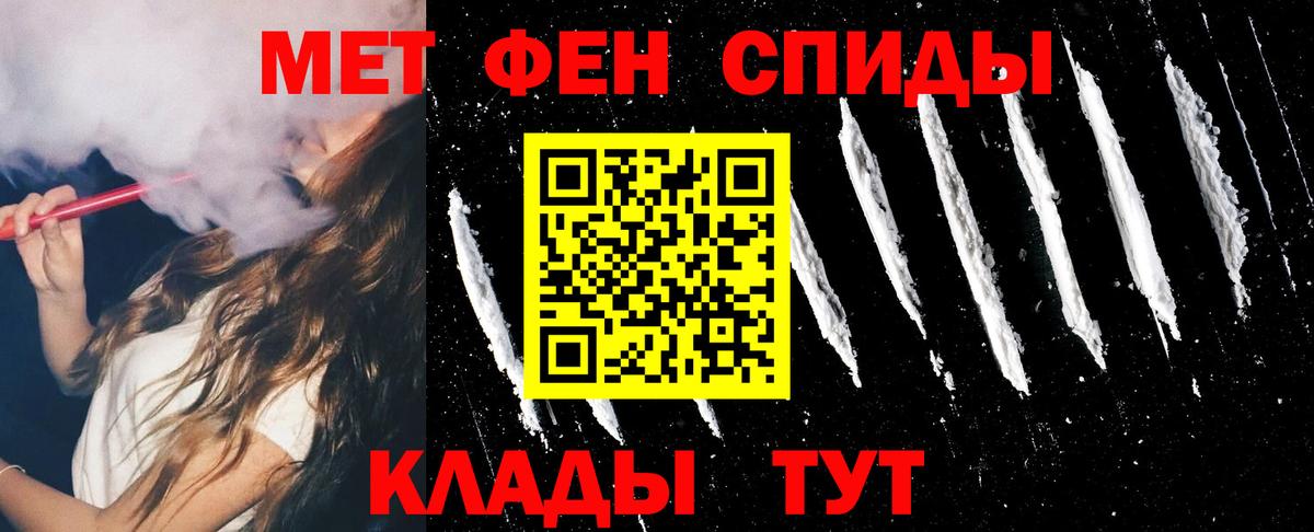 Ишимбай  Амфетамин 98%  Амфетамин  Вход с VPN 