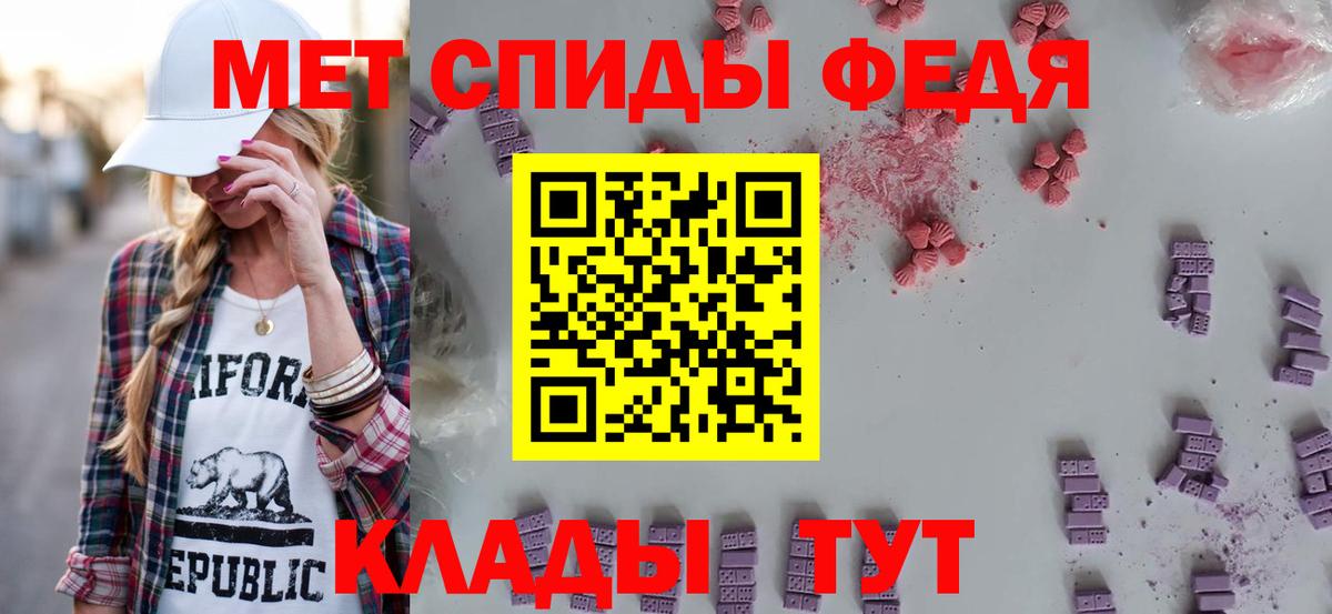 АМФ VHQ Ишимбай