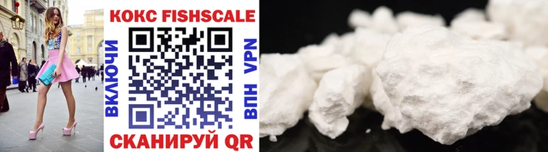 Купить закладки  Ишимбай  COCAIN 97% 