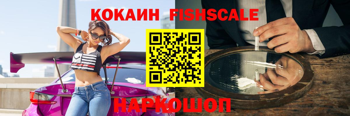 Марихуана  Alpha PVP СК кристаллы  COCAIN  МЕФ кристаллы  Каннабис  Ишимбай  COCAIN  ГАШИШ  МДМА  Лсд 25 