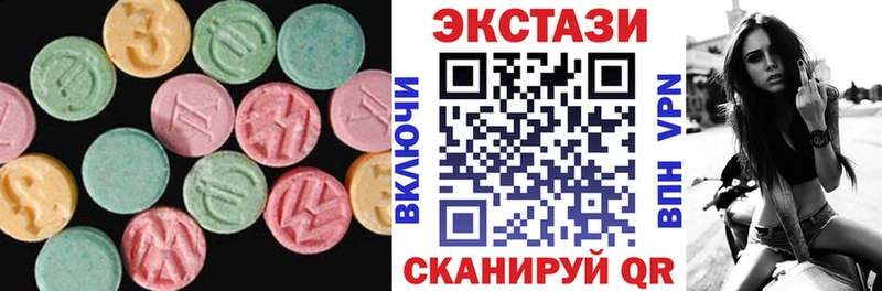 Купить закладки  Ишимбай  Ecstasy бентли 