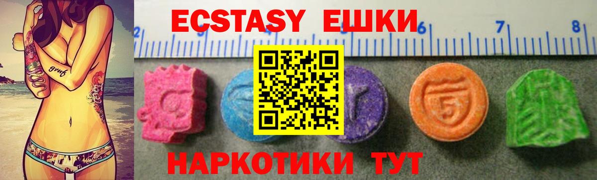 ЭКСТАЗИ Punisher  ЭКСТАЗИ 250 мг  Ишимбай  Вход с VPN 