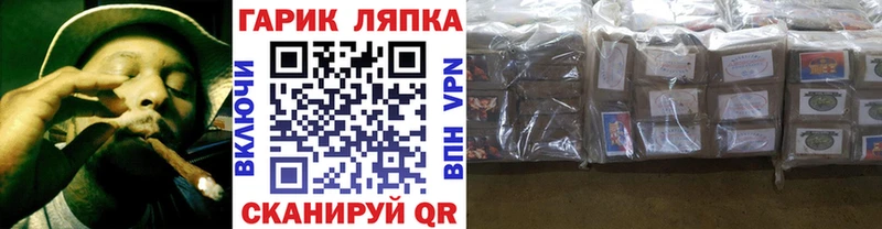 ГАШ ice o lator Купить Ишимбай