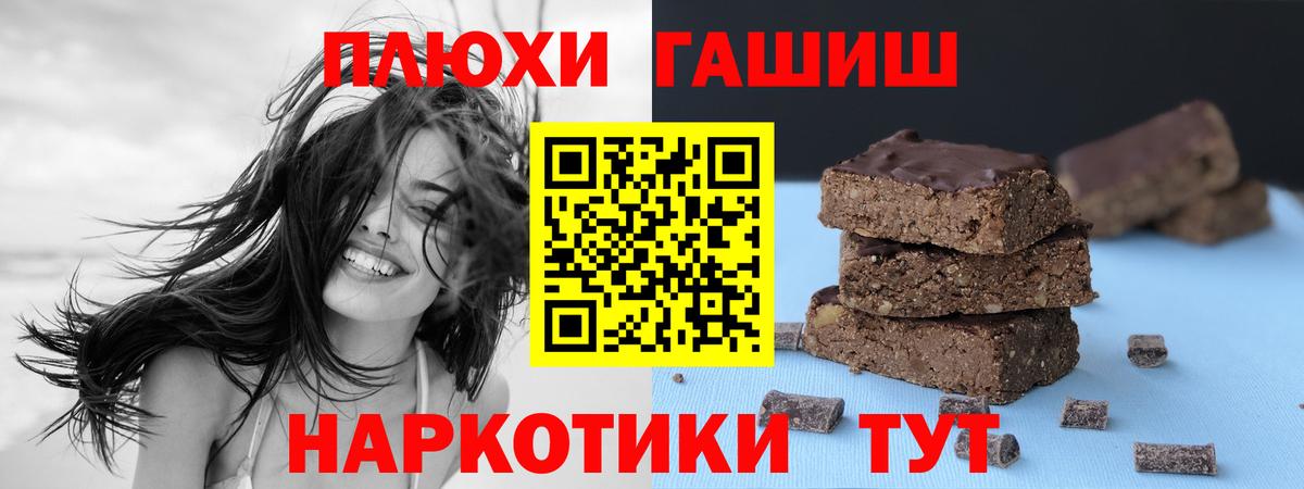 ГАШ VHQ Ишимбай