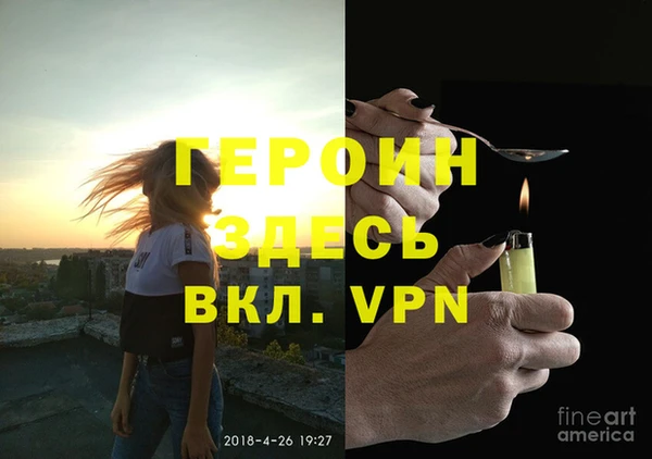 кокаин Краснослободск