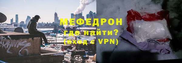 кокаин Краснослободск