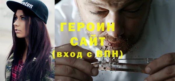 кокаин Краснослободск