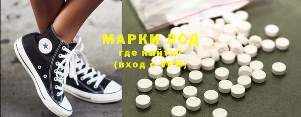 скорость Красноперекопск