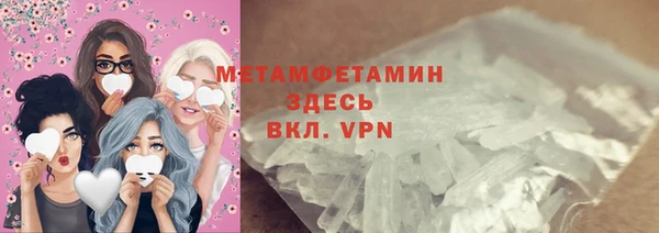 кокаин Краснослободск