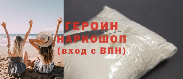 скорость Красноперекопск