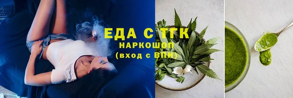 кокаин Краснослободск