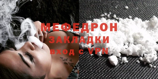 кокаин Краснослободск