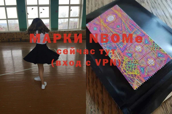 скорость Красноперекопск