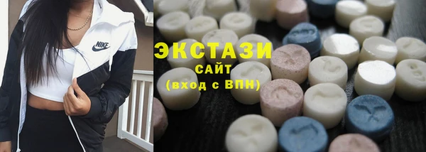 кокаин Краснослободск