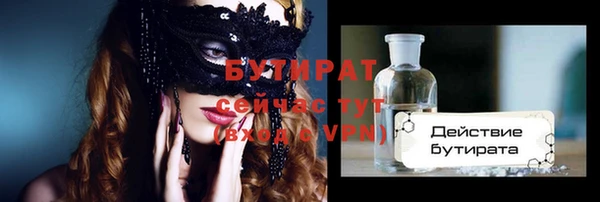 каннабис Краснотурьинск