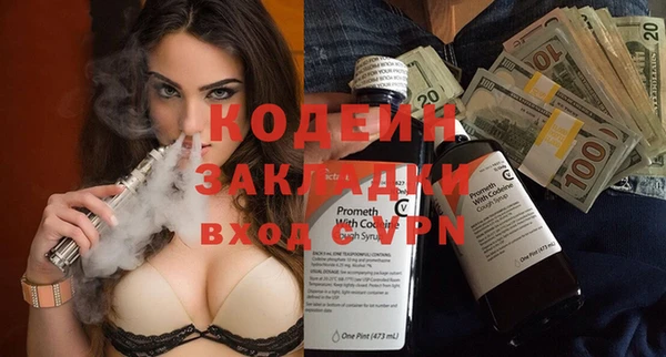 кокаин Краснослободск
