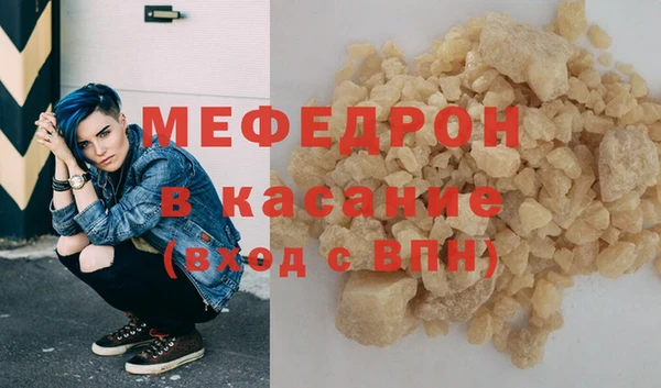 скорость Красноперекопск