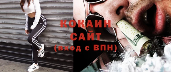 кокаин Краснослободск