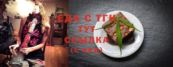 кокаин Краснослободск
