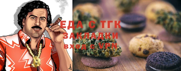кокаин Краснослободск