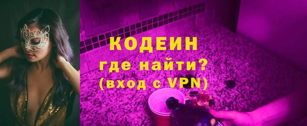 кокаин Краснослободск
