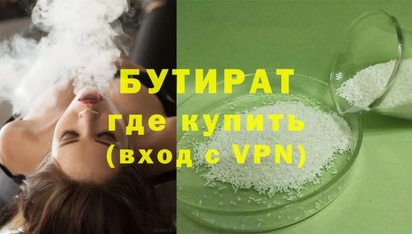 кокаин Краснослободск
