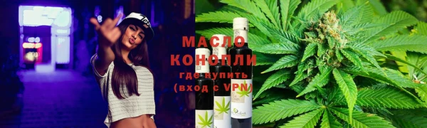 кокаин Краснослободск
