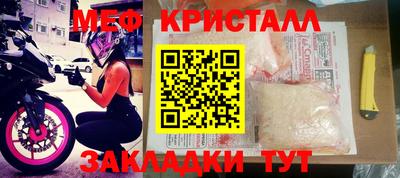 крисы Моздок