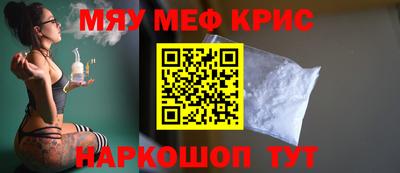 стафф Апрелевка