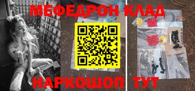 прущий лед Мариинск