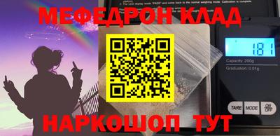 стафф Апрелевка