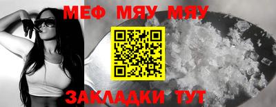 прущая мука Можга