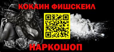 мефедрон VHQ Можайск