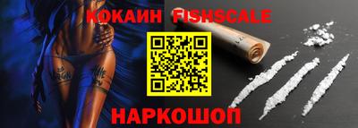 меф VHQ Малгобек