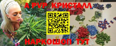 стафф Апрелевка