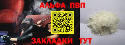 марки nbome Малоярославец