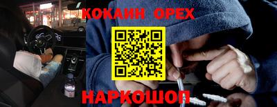 прущий лед Мариинск