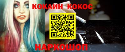 мефедрон VHQ Можайск
