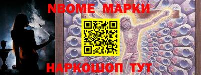меф VHQ Малгобек