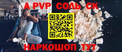 спиды Усть-Илимск