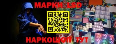 стафф Апрелевка