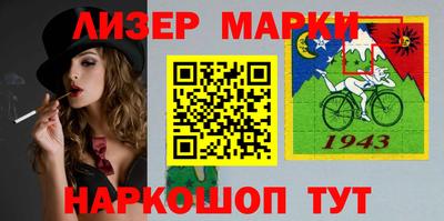 гашишное масло Апшеронск