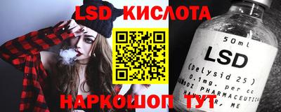 прущий лед Мариинск