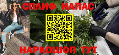 стафф Апрелевка