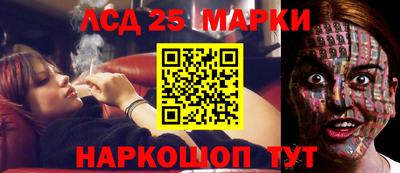 марки nbome Малоярославец