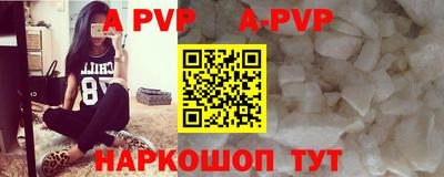 меф VHQ Малгобек