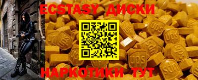 меф VHQ Малгобек