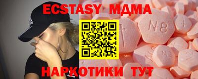 стафф Апрелевка